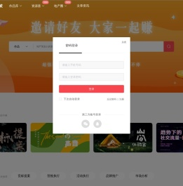 烽策网