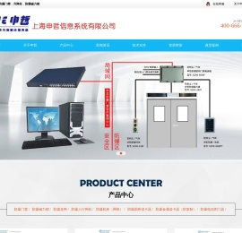 智能柜,防爆门禁,升降柱,防爆磁力锁,人行通道广告门
