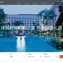 岭南酒店管理集团