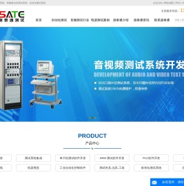 变频器测试系统