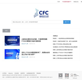 基金会中心网