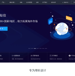 云片