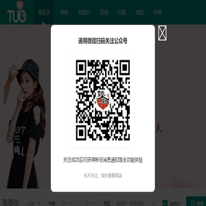 臻爱百年婚恋一站服务平台