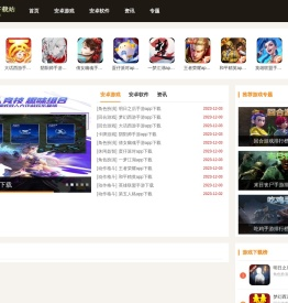 1244下载站