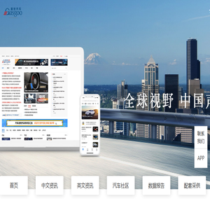 湖北新盖世信息科技有限公司