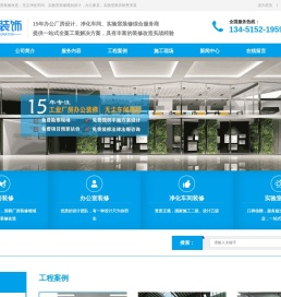 苏州园区厂房办公室装修
