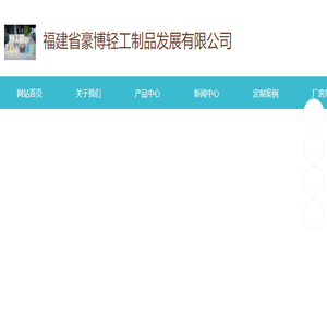 棉签网