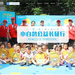 幼教服务管理软件