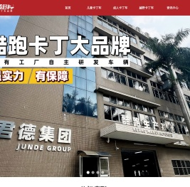 首页