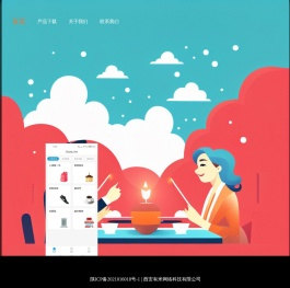 蚂蚁爱聊天