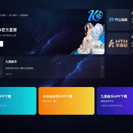 山东云电数字能源科技有限公司