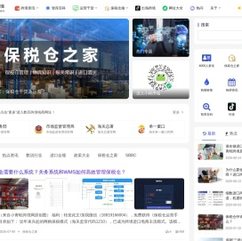 小青蛙跨境电商