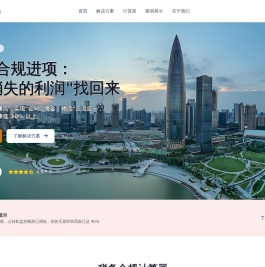 -看直播,玩视频,尽在春天生活APP