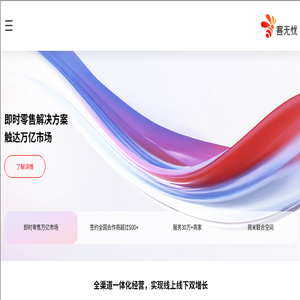 客无忧