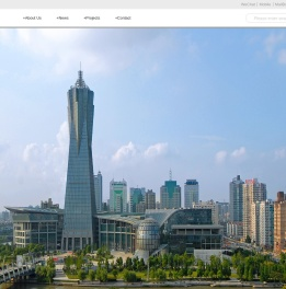 浙江省建筑设计研究院有限公司