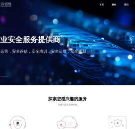 电子商务平台建设与运营