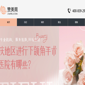 荔枝美科技