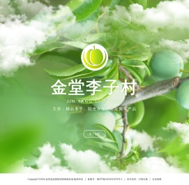 金堂县赵家镇徐陈家庭农场