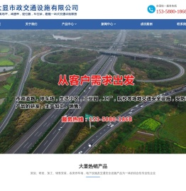 苏州停车场道路划线