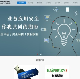 -江苏国骏信息科技有限公司