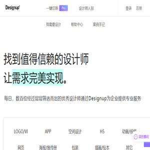Designup