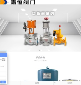 燃气紧急切断阀