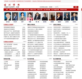 培训师网