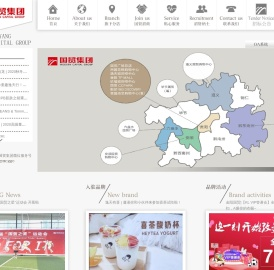 贵阳国贸集团