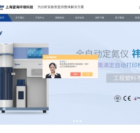 全自动凯氏定氮仪