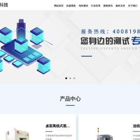 北京星河泰视特科技有限公司