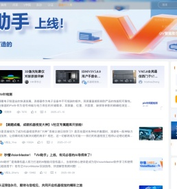 V社区