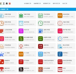 秒收录啦