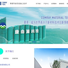 康命源(贵州)科技发展有限公司官网