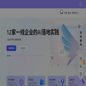 钉钉