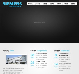 西门子超声波热量表,西门子热量表,兰吉尔热量表,兰吉尔超声波热量表,冷热计量表,西门子热能计,西门子超声波流量
