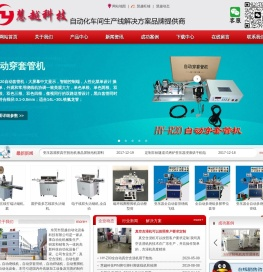 自动真空含浸机