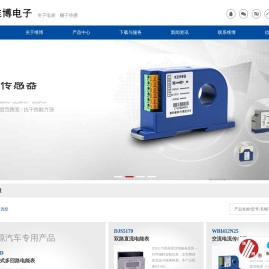 智能电量变送器