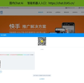360推广公司,360开户多少钱,360代理商,360搜索营销服务中心