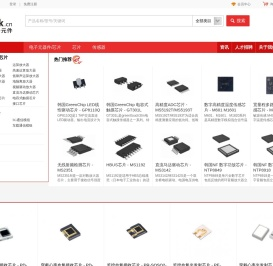 工采网电子元件