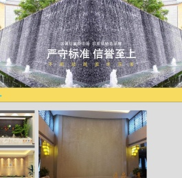 水幕墙水幕系统流水墙北京水幕墙厂家