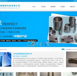 金刚石工具,切削刀具,数控刀片,PCD刀具,PCBN刀具,金刚石超硬刀具