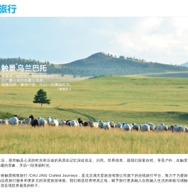 触景网