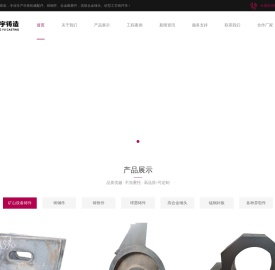 制砂机