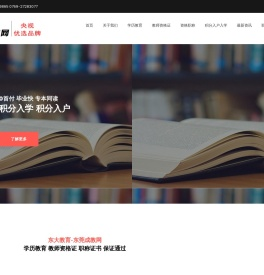 东莞网络教育,东莞成人高考,东莞大专升本科,东莞成人教育,东莞学历教育,东大教育成人教育网