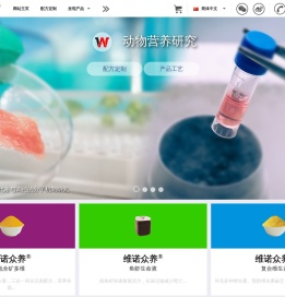 动物营养保健