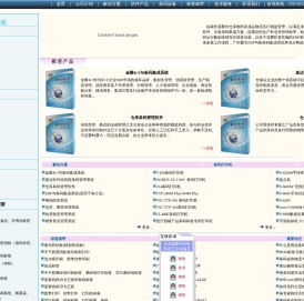 入库出库扫描二维码仓库管理软件WMS仓库条码管理软件金蝶K3天耀3000win天耀5000win天耀7000win天耀AI30.cloud天耀AI50.cloud天耀AI70.cloud条码集成软件广州馨宝信息技术