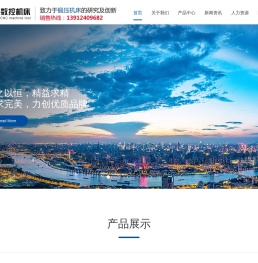 南通巨超数控机床有限公司