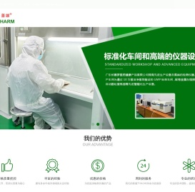 广东柏赛罗医药健康产品有限公司