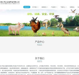 丰虹生物
