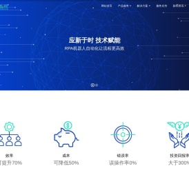 点点智联